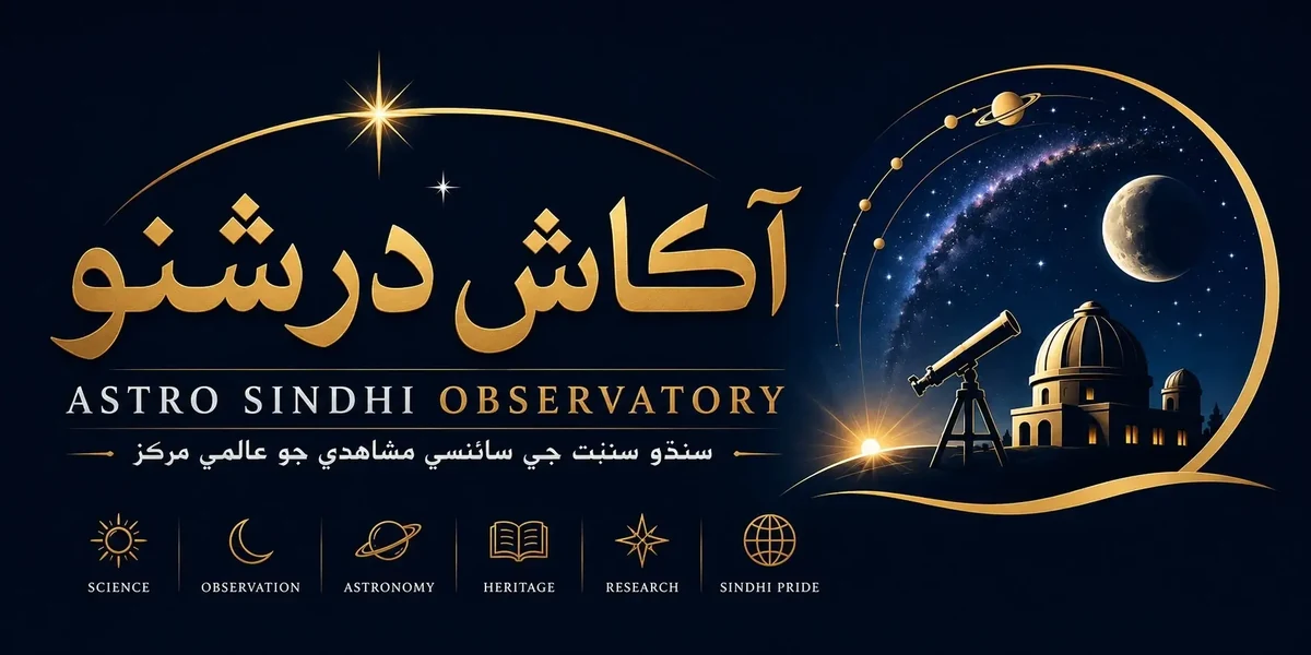 Astro Sindhi Observatory project identity