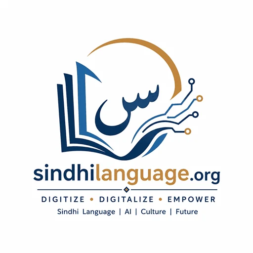 SindhiLanguage.org project logo